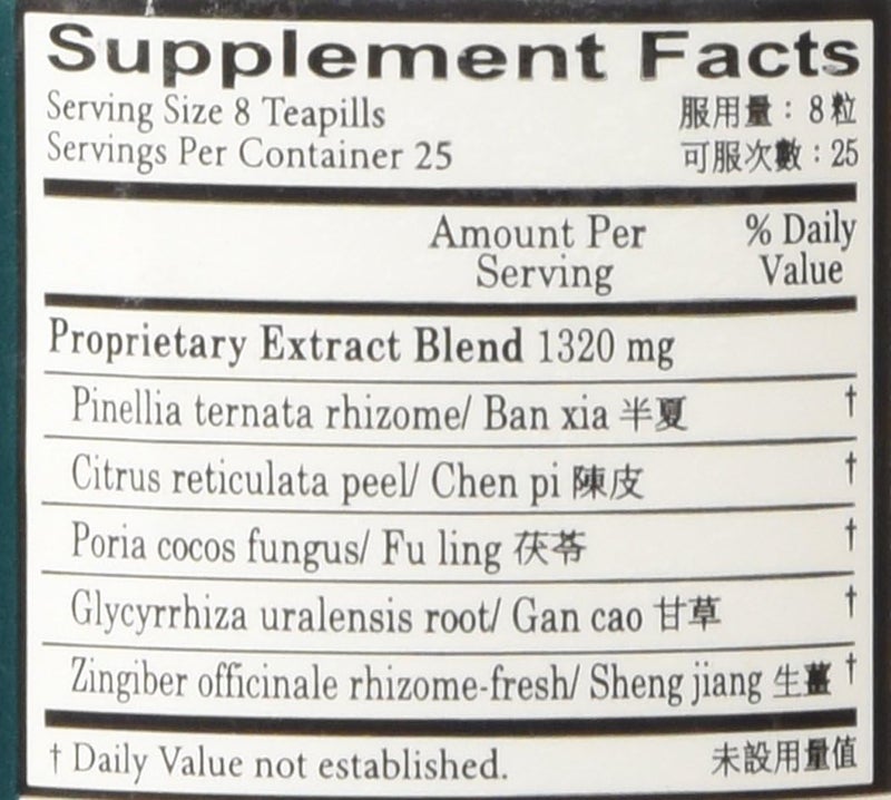 Plum Flower Er Chen Teapills (Er Chen Wan) - Herbal Dietary Supplement, 200 Count - Image 2